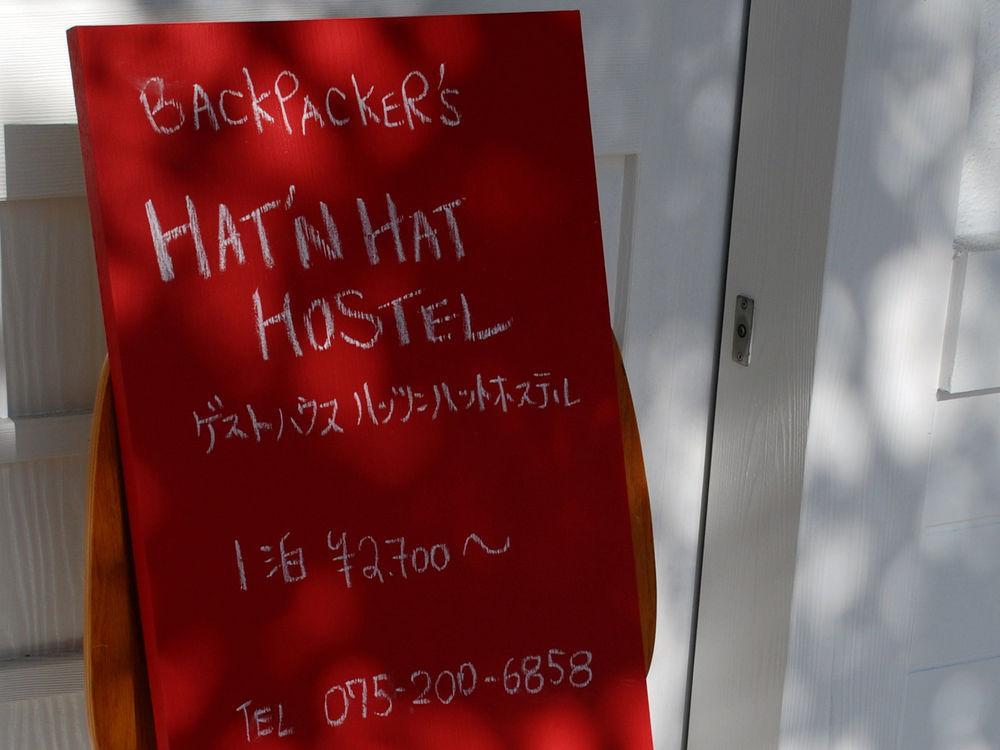 Hat'N Hat Hostel Kioto Exterior foto